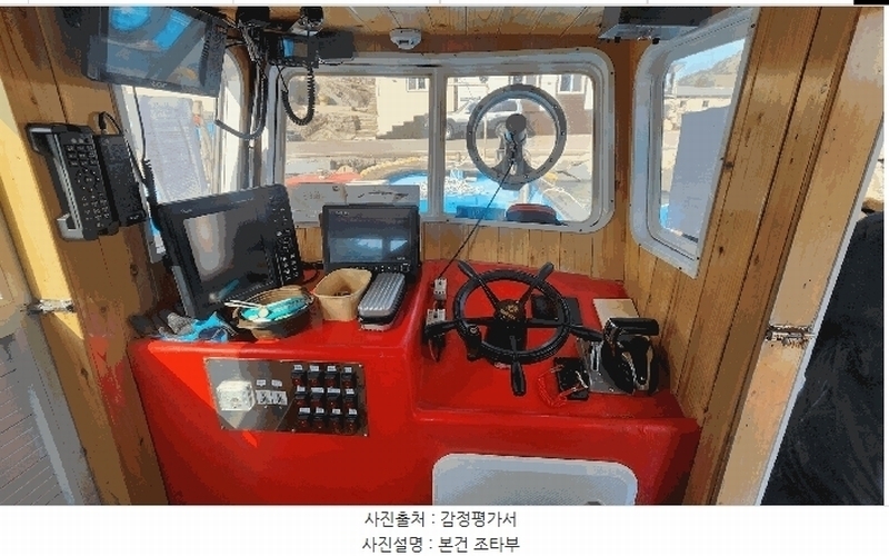2026타경16 고흥군 도화면 단장길 38-1, 선착장 해상 선박 경매 이미지