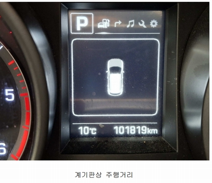 2026타경10095 부산광역시 동래구 사직동 136-37, 동신주차장 싼타페(SANTAFE) 경매 이미지