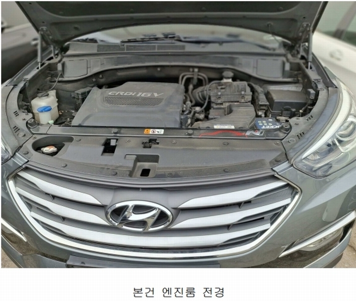 2026타경10095 부산광역시 동래구 사직동 136-37, 동신주차장 싼타페(SANTAFE) 경매 이미지