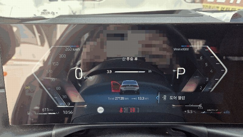 2025타경35515 경기도 부천시 오정구 원종동 1-9, 대성주차장 BMW 320i 경매 이미지