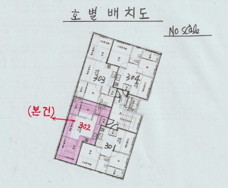 2024타경122050 서울특별시 금천구 독산로50길 195, 모던하우스 3층 302호 다세대(빌라)[공급12평형] 경매 이미지