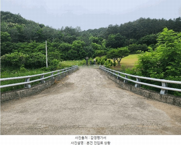 2025타경10148 충청북도 영동군 용산면 매금리 309 묘지 경매 이미지