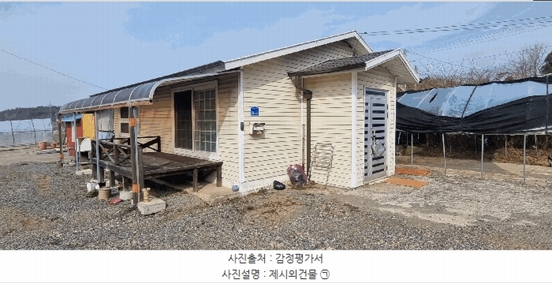 2025타경344 충청남도 서천군 비인면 관리 684 농지 경매 이미지