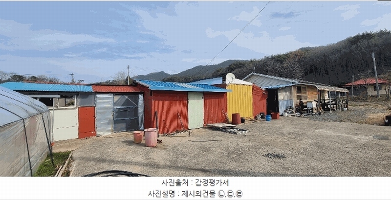 2025타경344 충청남도 서천군 비인면 관리 684 농지 경매 이미지