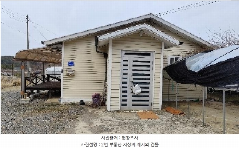 2025타경344 충청남도 서천군 비인면 관리 684 농지 경매 이미지