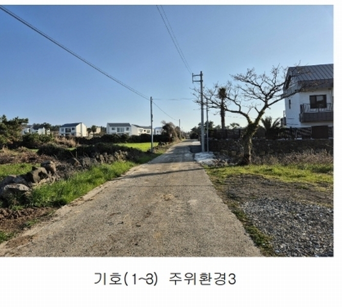 2024타경3185 제주특별자치도 제주시 한림읍 협재리 2267 농지 경매 이미지