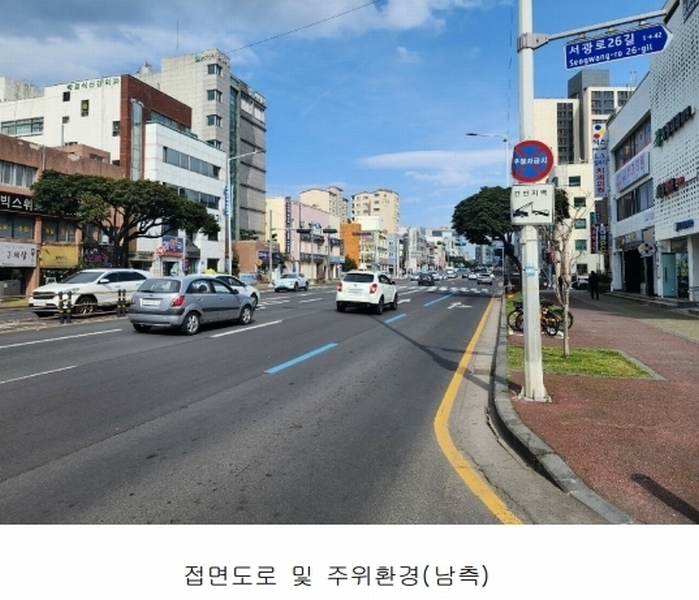 2024타경22995 제주특별자치도 제주시 삼도일동 559-10 숙박시설 경매 이미지