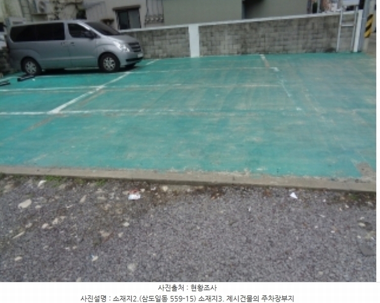 2024타경22995 제주특별자치도 제주시 삼도일동 559-10 숙박시설 경매 이미지