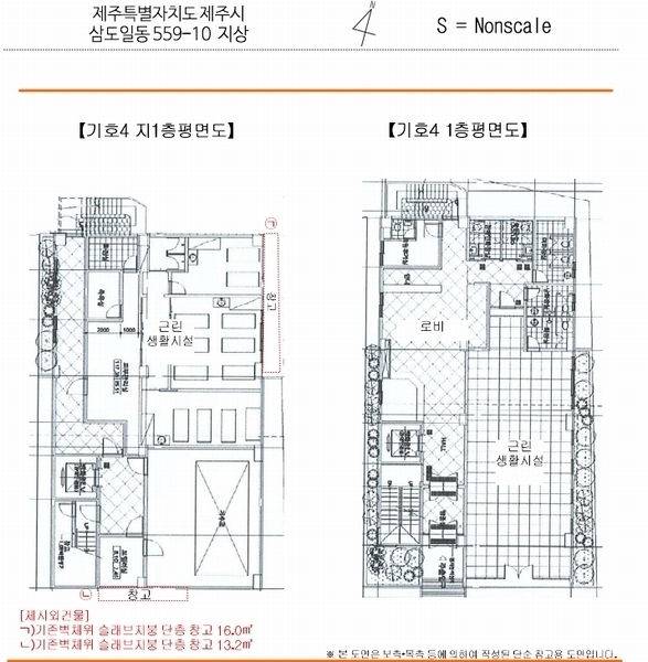 2024타경22995 제주특별자치도 제주시 삼도일동 559-10 숙박시설 경매 이미지