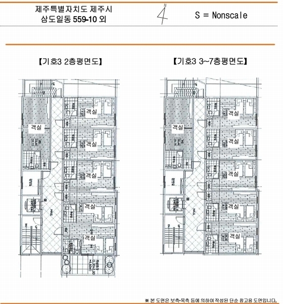 2024타경22995 제주특별자치도 제주시 삼도일동 559-10 숙박시설 경매 이미지