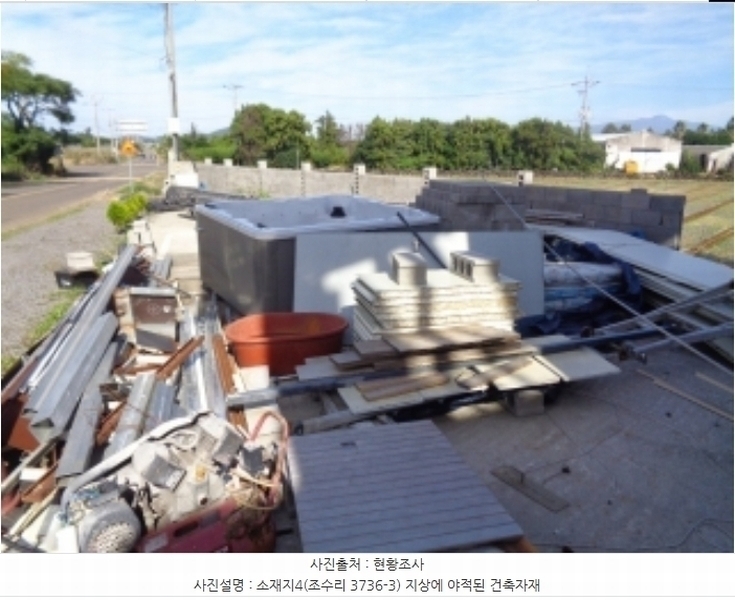 2024타경31241 제주특별자치도 제주시 한경면 조수리 3736-3 근린시설 경매 이미지