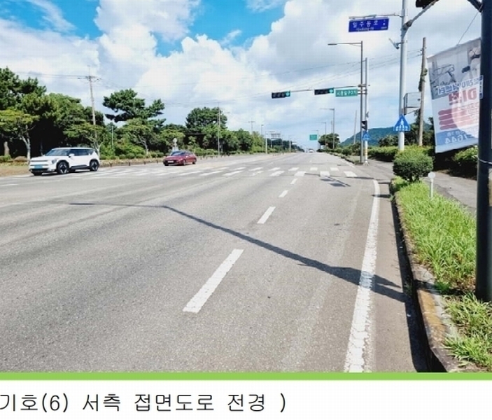 2025타경1597 제주특별자치도 제주시 구좌읍 종달리 2199-1 농지 경매 이미지