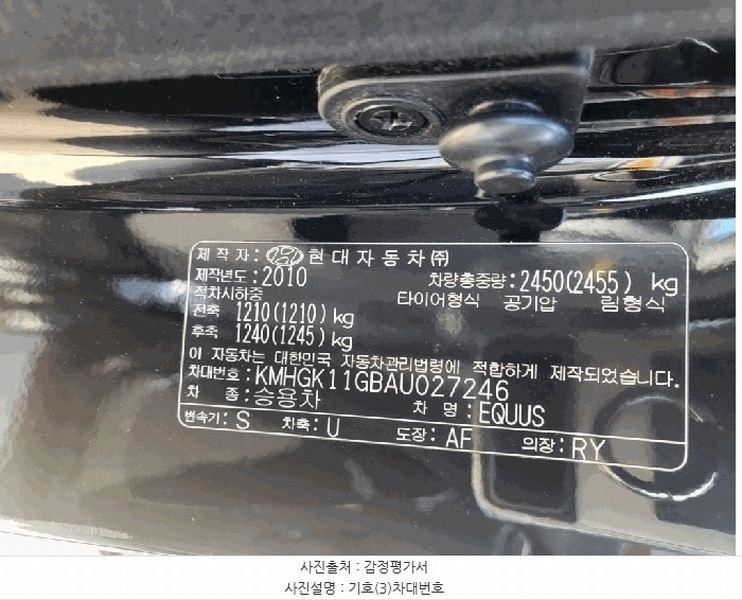 2025타경1977 제주특별자치도 제주시 애월읍 광령리 509-2 에쿠스(EQUUS) 경매 이미지
