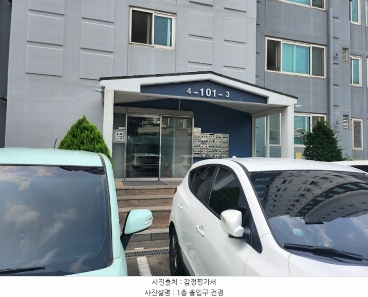 2024타경124162 서울특별시 양천구 화곡로 85, 상진지오벨리 1층 104호 아파트[공급38평형] 경매 이미지