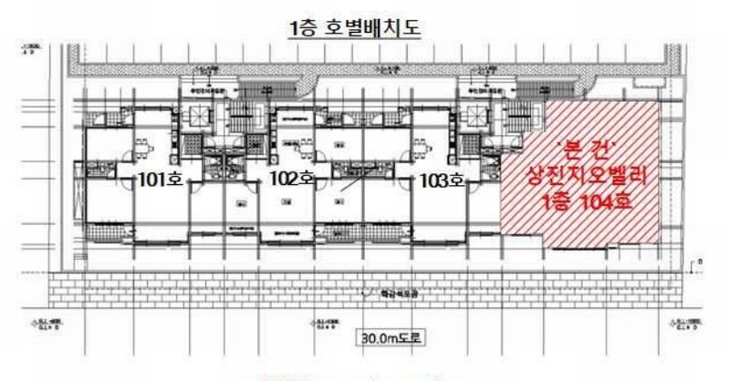 2024타경124162 서울특별시 양천구 화곡로 85, 상진지오벨리 1층 104호 아파트[공급38평형] 경매 이미지