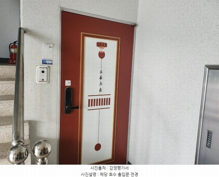 2024타경124162 서울특별시 양천구 화곡로 85, 상진지오벨리 1층 104호 아파트[공급38평형] 경매 이미지