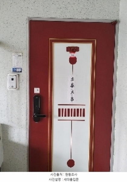 2024타경124162 서울특별시 양천구 화곡로 85, 상진지오벨리 1층 104호 아파트[공급38평형] 경매 이미지