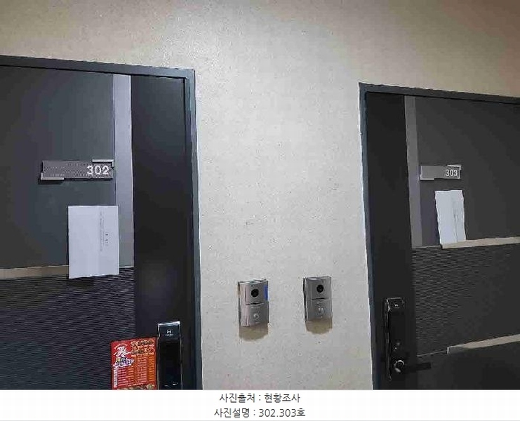 2025타경55465 경기도 수원시 권선구 세화로190번길 51, 아이빌 비동 3층 303호 다세대(빌라)[공급19평형] 경매 이미지