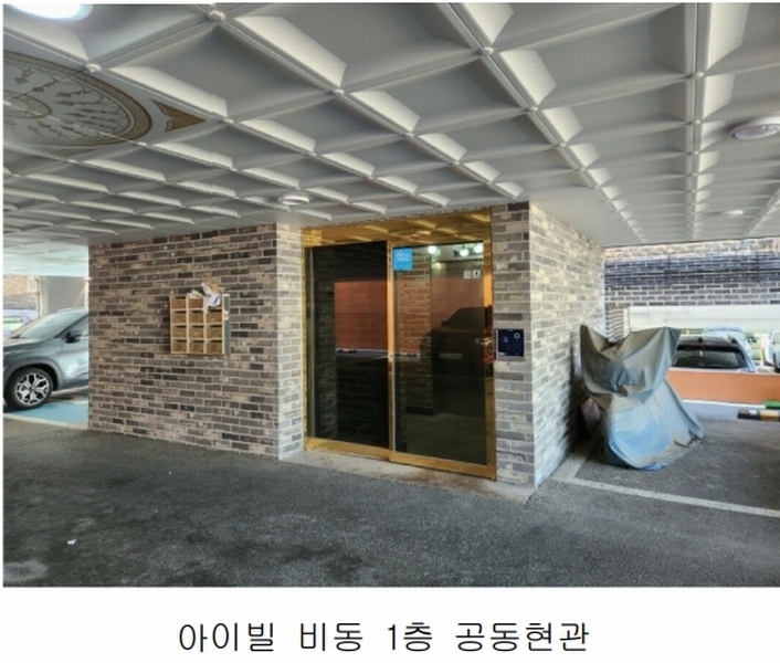 2025타경55465 경기도 수원시 권선구 세화로190번길 51, 아이빌 비동 2층 202호 다세대(빌라)[공급17평형] 경매 이미지
