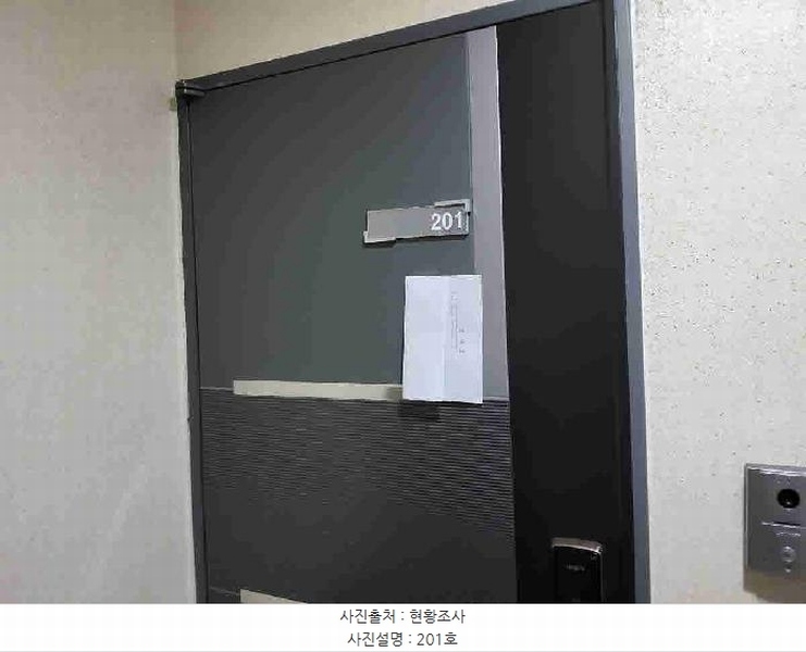 2025타경55465 경기도 수원시 권선구 세화로190번길 51, 아이빌 비동 2층 201호 다세대(빌라)[공급18평형] 경매 이미지