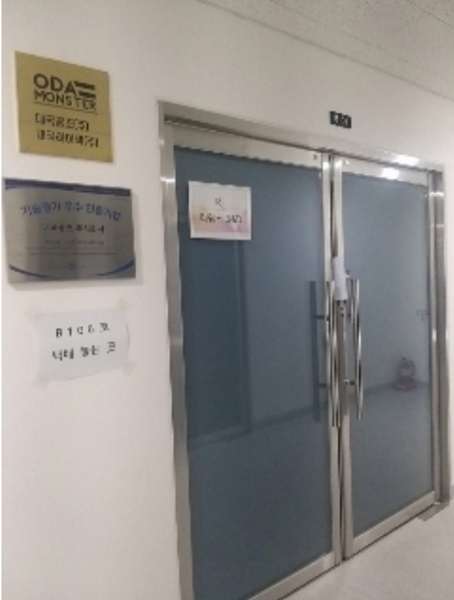 2024타경128232 서울특별시 강서구 양천로 738, 한강지트리타워 지1층 비106호 아파트형공장 경매 이미지
