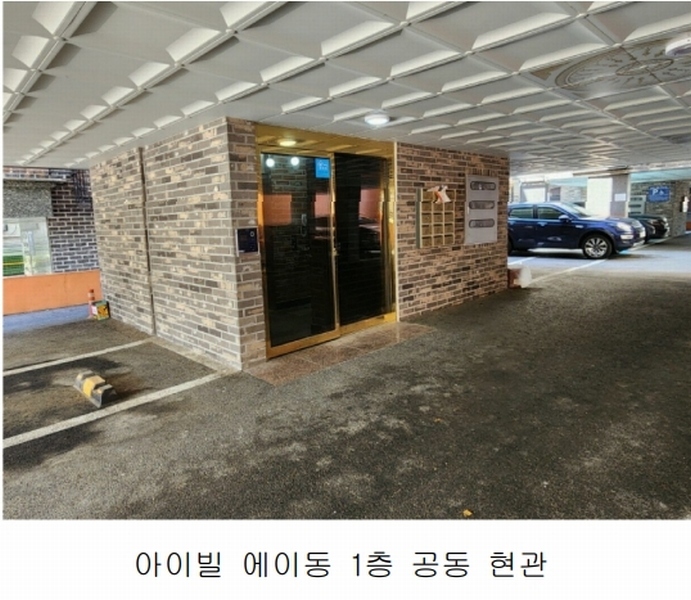 2025타경55465 경기도 수원시 권선구 세화로190번길 51, 아이빌 에이동 4층 403호 다세대(빌라)[공급17평형] 경매 이미지