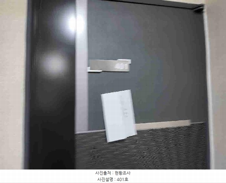 2025타경55465 경기도 수원시 권선구 세화로190번길 51, 아이빌 에이동 4층 401호 다세대(빌라)[공급18평형] 경매 이미지