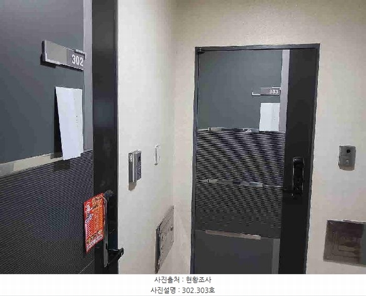 2025타경55465 경기도 수원시 권선구 세화로190번길 51, 아이빌 에이동 3층 303호 다세대(빌라)[공급17평형] 경매 이미지