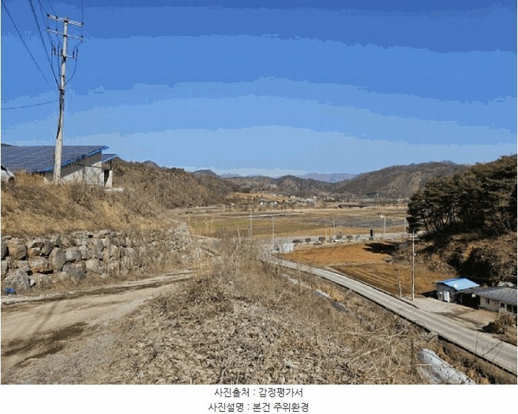 2025타경240 강원특별자치도 영월군 북면 문곡리 산116-9 임야 경매 이미지