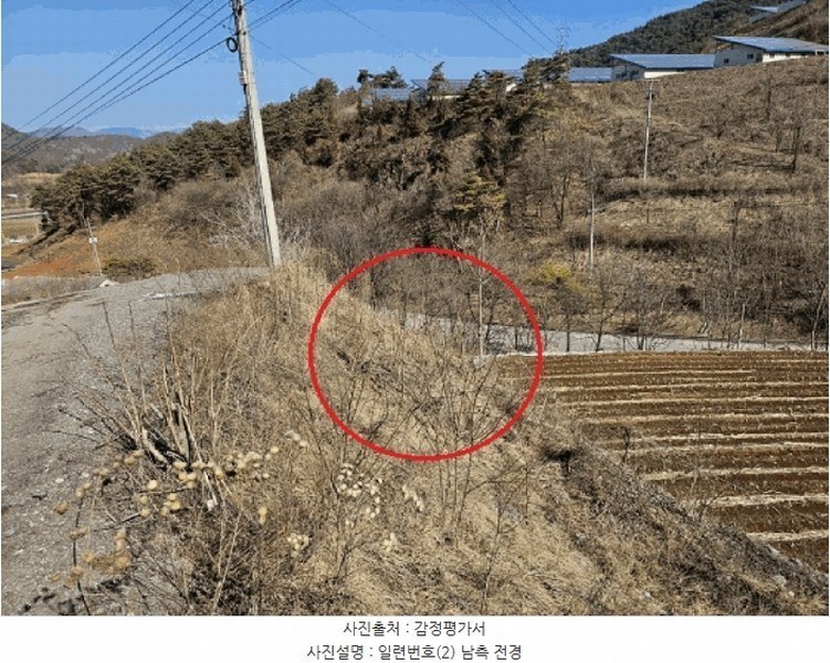 2025타경240 강원특별자치도 영월군 북면 문곡리 산116-8 임야 경매 이미지