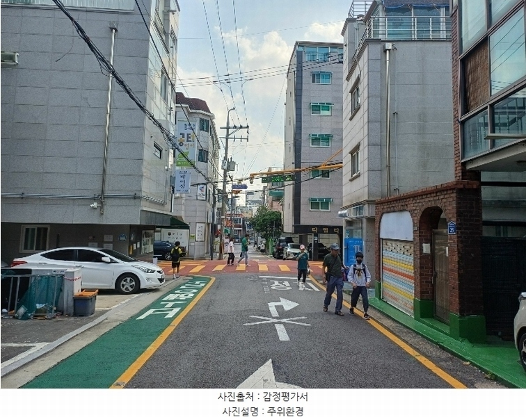 2024타경135117 서울특별시 강서구 화곡동 869-41 근린주택 경매 이미지