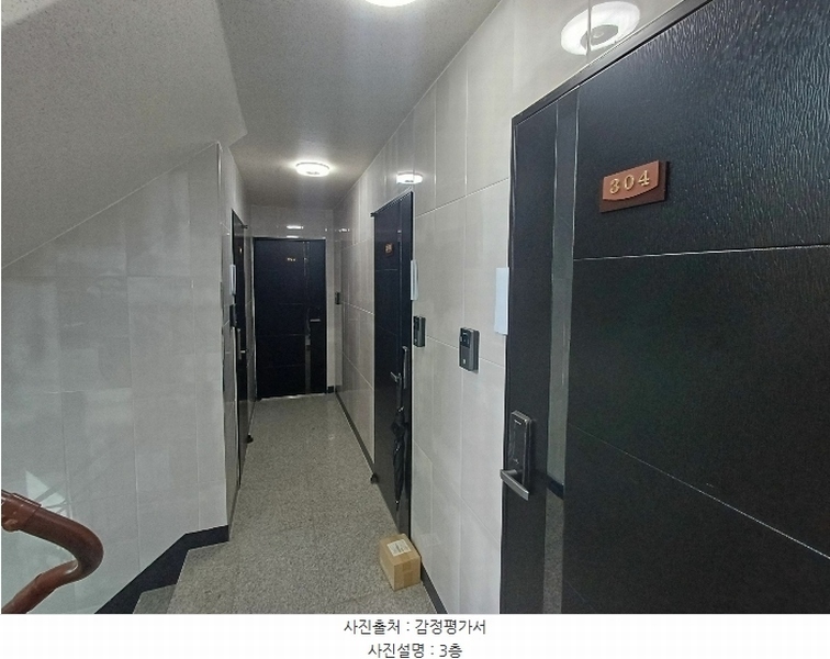 2024타경135117 서울특별시 강서구 화곡동 869-41 근린주택 경매 이미지