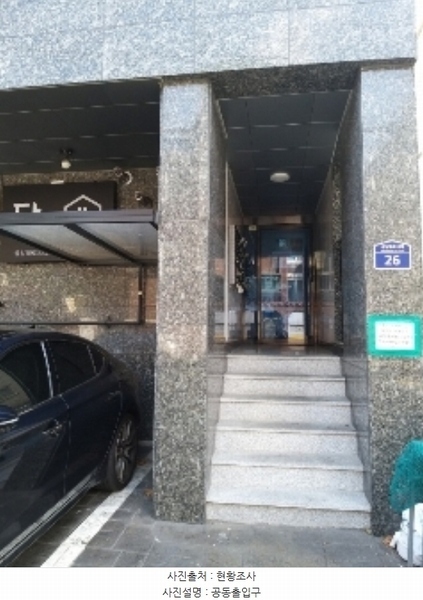 2024타경135117 서울특별시 강서구 화곡동 869-41 근린주택 경매 이미지