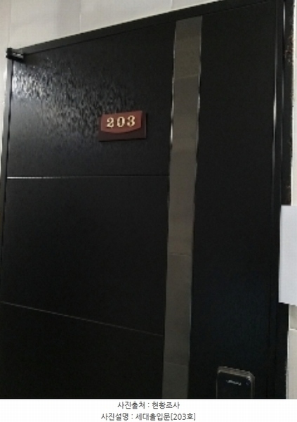 2024타경135117 서울특별시 강서구 화곡동 869-41 근린주택 경매 이미지