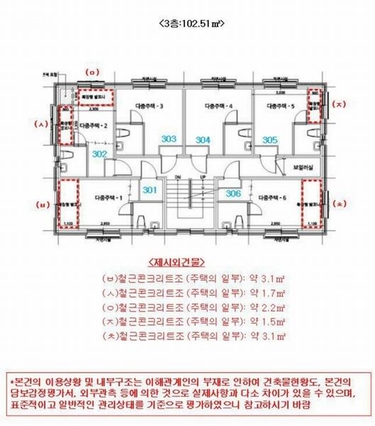 2024타경135117 서울특별시 강서구 화곡동 869-41 근린주택 경매 이미지