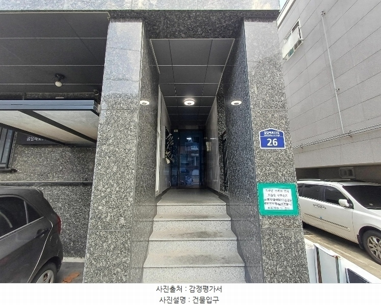 2024타경135117 서울특별시 강서구 화곡동 869-41 근린주택 경매 이미지