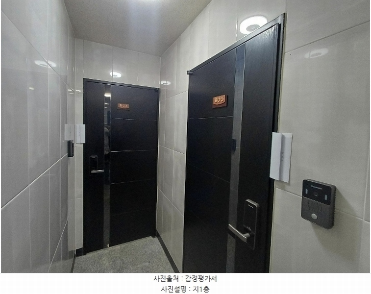 2024타경135117 서울특별시 강서구 화곡동 869-41 근린주택 경매 이미지