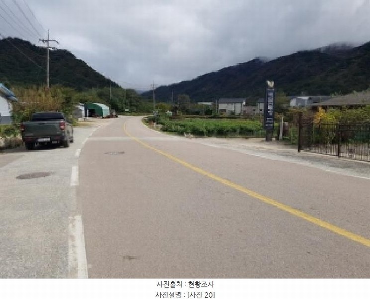2025타경50922 강원특별자치도 인제군 북면 용대리 1357-2 농지 경매 이미지