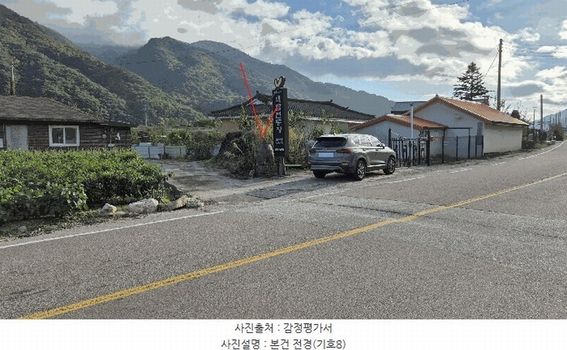 2025타경50922 강원특별자치도 인제군 북면 용대리 1357-2 농지 경매 이미지