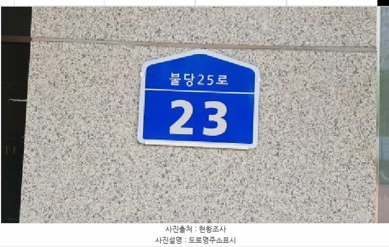 2025타경587 충청남도 천안시 서북구 불당동 1853 자동차관련시설 경매 이미지