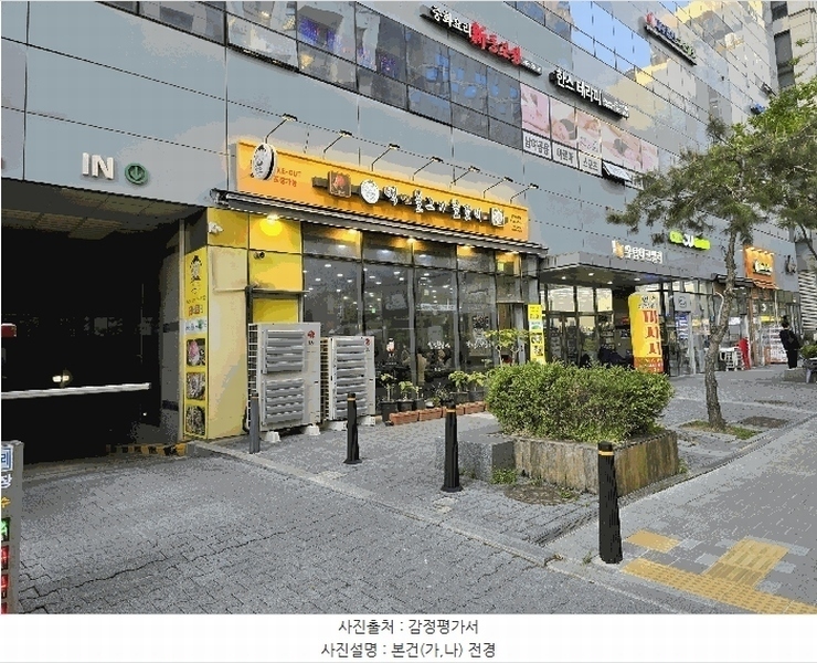 2025타경277 서울특별시 송파구 법원로6길 7, 송파유탑테크밸리 1층 102호 근린상가 경매 이미지