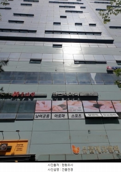 2025타경277 서울특별시 송파구 법원로6길 7, 송파유탑테크밸리 1층 102호 근린상가 경매 이미지
