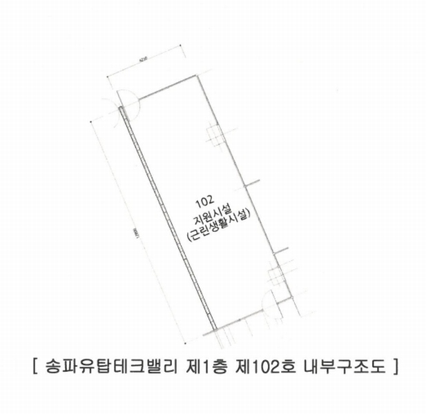 2025타경277 서울특별시 송파구 법원로6길 7, 송파유탑테크밸리 1층 102호 근린상가 경매 이미지