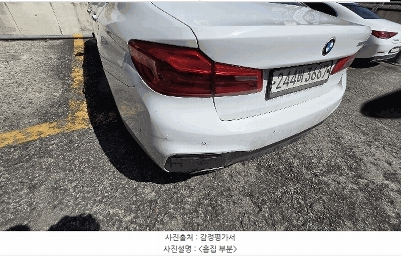 2026타경30118 전북특별자치도 전주시 덕진구 덕진동1가 1420, 양지주차장 BMW 520d 경매 이미지