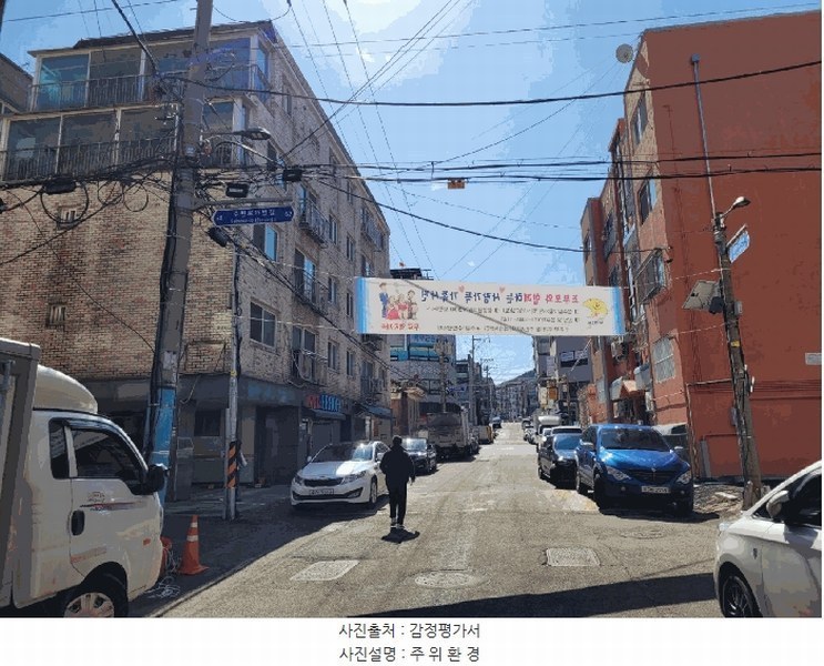 2026타경501382 인천광역시 부평구 경인로1045번길 24, 부영하이빌 5층 502호 다세대(빌라)[공급21평형] 경매 이미지