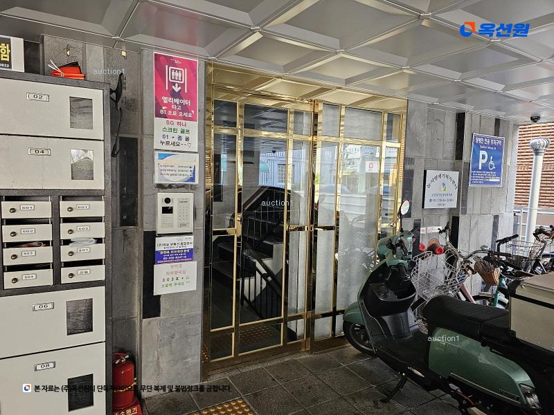 2024타경138291 서울특별시 양천구 신목로5길 17-17, 목동하나아이파크 2층 203호 근린상가 경매 이미지