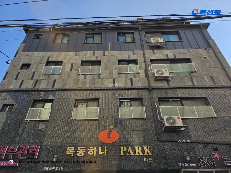 2024타경138291 서울특별시 양천구 신목로5길 17-17, 목동하나아이파크 2층 203호 근린상가 경매 이미지