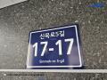 2024타경138291 서울특별시 양천구 신목로5길 17-17, 목동하나아이파크 2층 203호 근린상가 경매 이미지