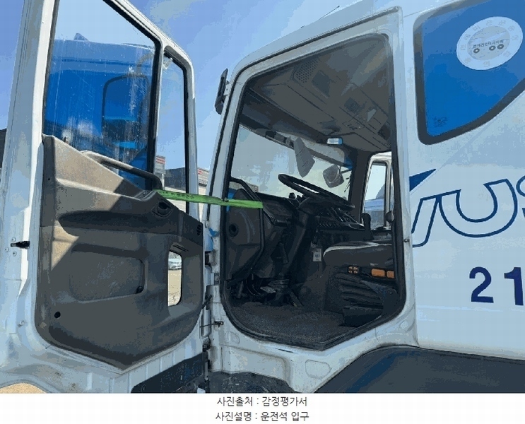 2025타경64889 경기도 파주시 조리읍 능안리 239, 선경주차장 콘크리트 믹서트럭 경매 이미지