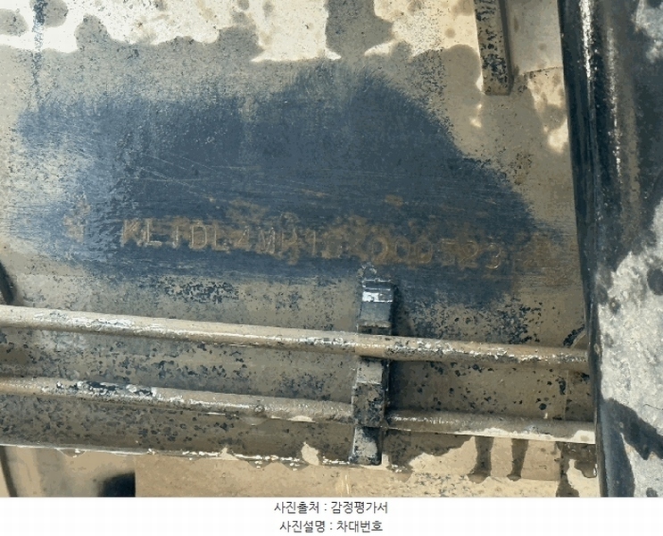 2025타경64889 경기도 파주시 조리읍 능안리 239, 선경주차장 콘크리트 믹서트럭 경매 이미지
